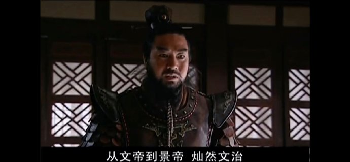 青海、祁连山、汉武大帝 青海、祁连山、汉武大帝