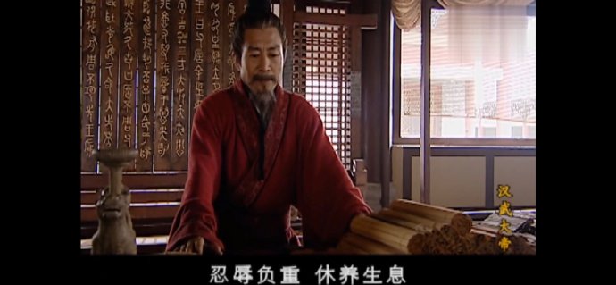 青海、祁连山、汉武大帝 青海、祁连山、汉武大帝