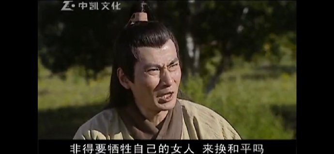 青海、祁连山、汉武大帝